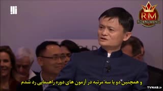 راز موفقیت و ثروت از زبان مرد چینی