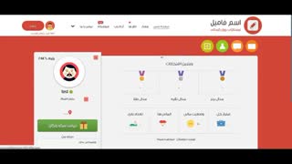 بازی آنلاین اسم فامیل