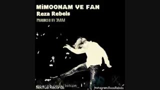 اهنگ میمونم یه فن برای exo