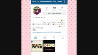 مژده پیج رسمی کیپاپرهای ایرانی در اینستا افتتاح شد..به ما بپیوندید..ادمین می پذیریم..