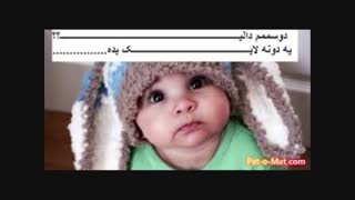 یه لایک میدی؟؟؟