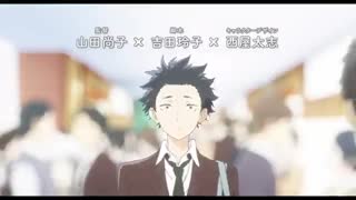 تریلر فیلم انیمه ای A Silent Voice!