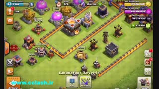 خودتان جم کلش را بینهایت کنید آخرین نسخه