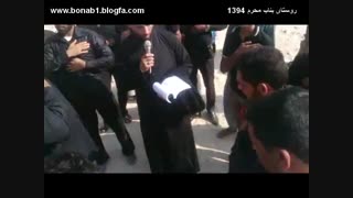 نوحه علم گردانی در روستای بناب با صدای حاج آقا برکم  محرم 1394