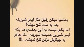 یه جواب خوب...