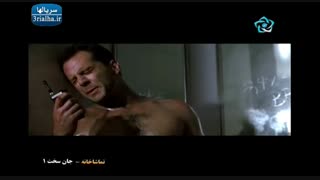فیلم خارجی جان سخت - 2
