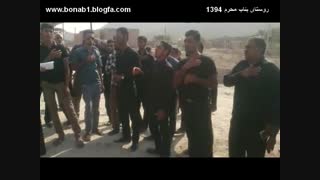 نوحه زیبای یک قافله ز مکه به کربلا رسیده با صدای حاج آقا برکم علم گردانی محرم 1394 روستای بناب