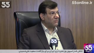 تلاش فدراسیون وزنه‌برداری برای بازگشت سعید علی‌حسینی