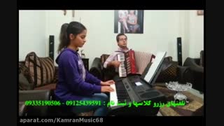 اجرای آهنگ بسیار زیبای فریاد  از هایده  با آکوردئون توسط کامران حیدری