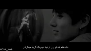 [زیرنویس فارسی]جئون جونگ کوک - (lost stars(cover