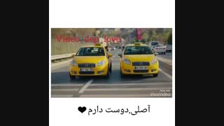 من عاشق توام