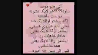 تورو خدا بگین