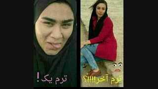 تفاوت را احساس کنید