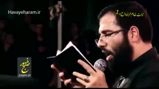 الهی که چراغ روضه هات روشن باشه - حاج حسین سیب سرخی - شور فاطمیه 94
