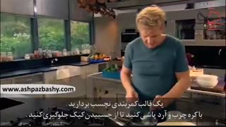 فیلم آموزشی طرز تهیه کیک شکلاتی با زنجبیل تازه