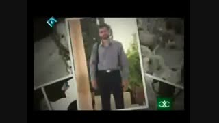 کلیپ خداحافظی- شهدای هسته ای