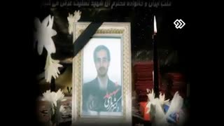 نماهنگ بمناسبت سالگرد شهادت شهید شهریاری