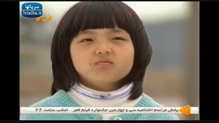سریال متشکرم - 1
