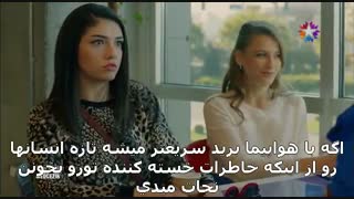 سریال جزر و مد-قسمت 9-پارت پنجم