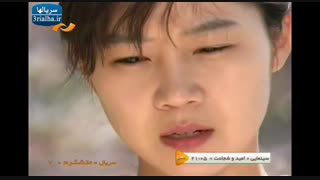 سریال متشکرم - 7