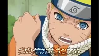 ناروتو(Naruto) قسمت60