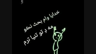 عـــــــــــــــــــــــــــــــــــــــــــــــــــــــــــــــــه !!!!این همههههههههه ویدیوووووو!!!