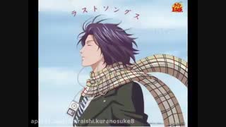 اهنگ یوکیمورا