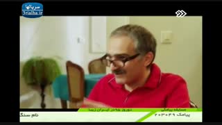 فیلم ایرانی در جستجوی قطعه گمشده