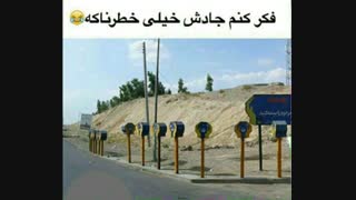 عایا یدونه کافی نبود؟! O_o
