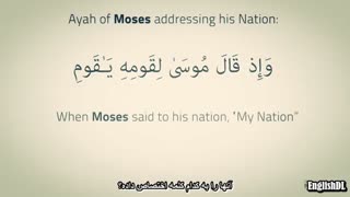 زبانشناسی معجزات قرآن - قسمت ۴