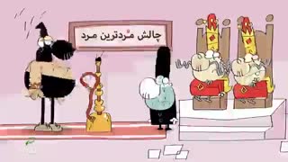 درین درین(ا)