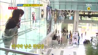Running man Ep.166 -The Heirs -part 14