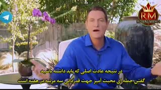 کلیپ موفقیت - شش توصیه برای سال جدید