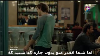 سریال جزر و مد-قسمت10-پارت اول