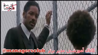 ویدیو انگیزشی (گزیده فیلم )