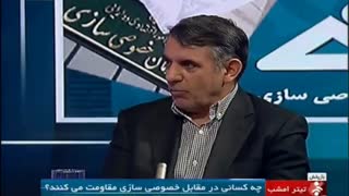 افشاگری محترمانه از مفاسد اداری