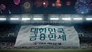 ها جی وون و کیم سوهیون  و 3 قلو ها ی سونگ ایل گوک