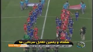 دربی های پایتخت از گذشته تا امروز