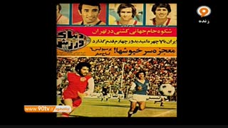 صدر در مورد استقلال 0- پرسپولیس 6 می گوید