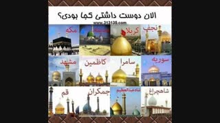 کی هست؟؟؟؟؟؟؟؟؟؟؟؟؟؟؟؟؟؟؟؟؟؟؟؟؟؟؟