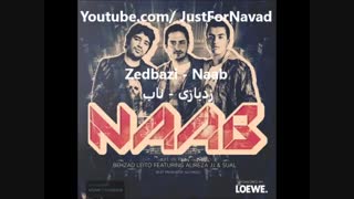 Zedbazi (Ft. Alireza JJ & Sijal) Naab -=- زدبازی - ناب