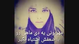 متولدین دی