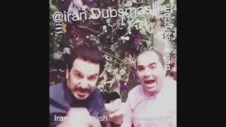 خخخ بچین بچین جسارتن اون و نچین