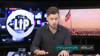 جملاتی که نباید به زبان می آمد اما آمد!