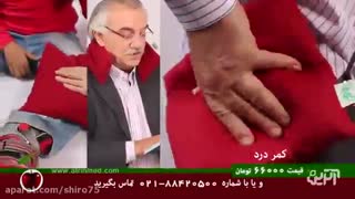 بالشتک طبی گرما درمانی آترین