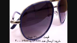 عینک آفتابی PRADA
