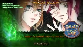 【Rejet】MARGINAL#4 サードドシングル「MASQUERADE」 PV