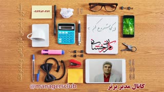 از کجا شروع کنیم