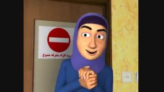 انیمیشن در مورد فضای مجازی