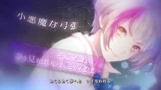 【Rejet】夜伽HoLiC PV